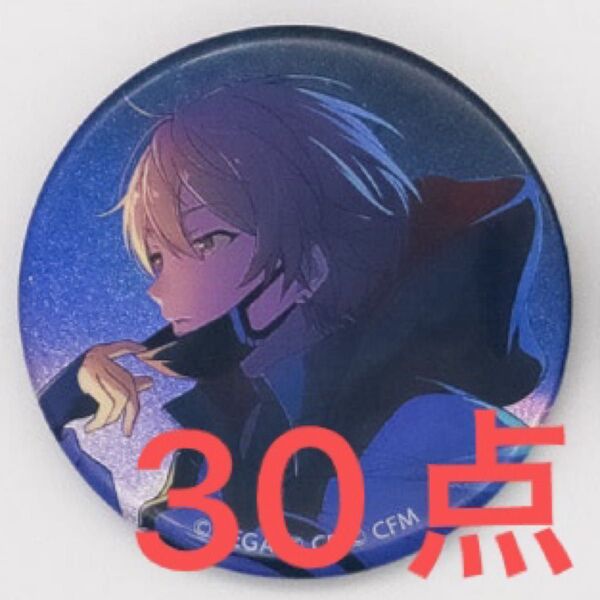 プロセカ 天馬司 グリッター缶バッジ グリ缶 vol.40B