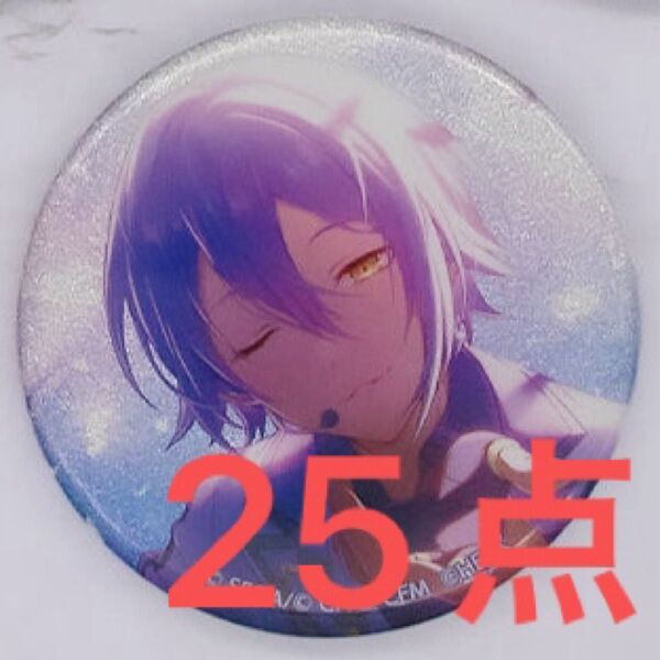 プロセカ 神代類 あんスタ あんさんぶるスターズ!! グリッター缶バッジ コレクション B グリ缶