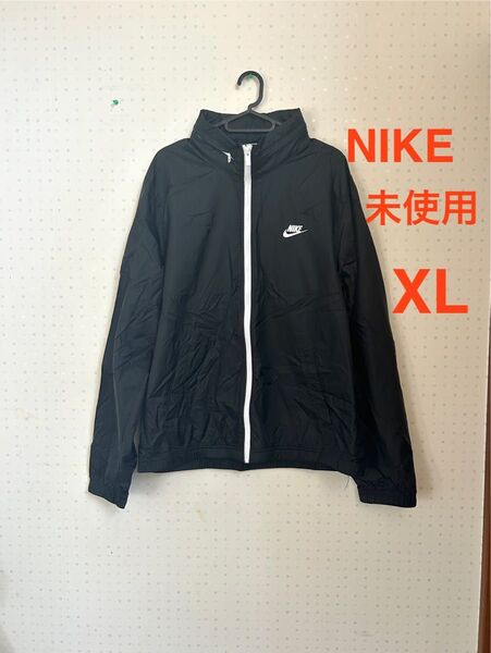 在庫限り 未使用【NIKE】 ナイキ ナイロンジャケット XL ブラック ウィンドブレーカー 黒 スポーツ ポケット