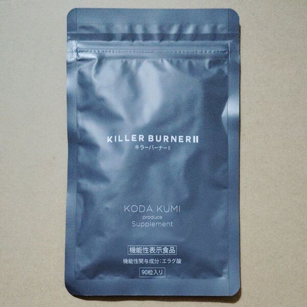 KILLERBURNER キラーバーナー2 キラーバーナー 90粒