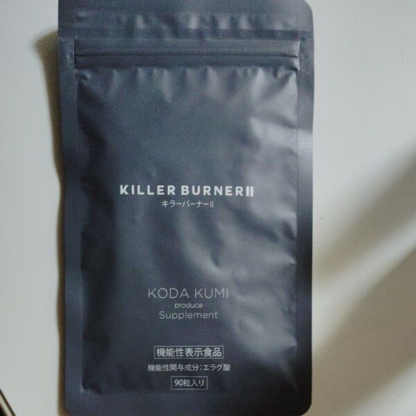 KILLERBURNER キラーバーナー2 キラーバーナー 90粒