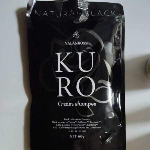バランローズ KUROクリームシャンプー ナチュラルブラック