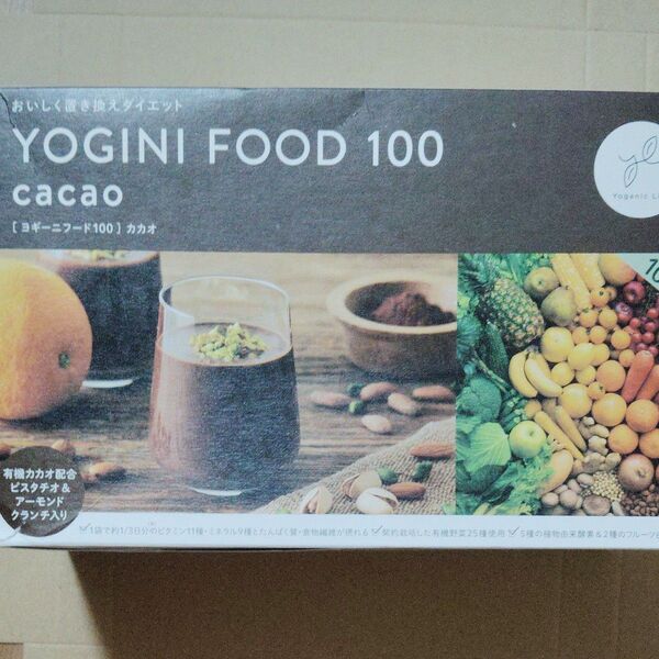 ヨギーニフード YOGINI FOOD 100 カカオ 21袋 置き換えダイエット