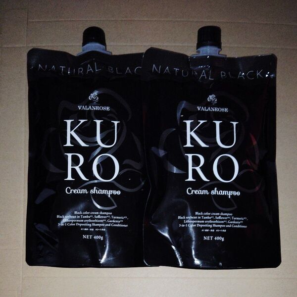 バランローズ KUROクリームシャンプー ナチュラルブラック2セット