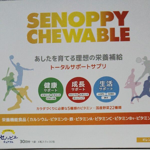 セノッピーチュアブル 28包
