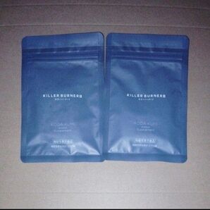 KILLERBURNER キラーバーナー 2袋