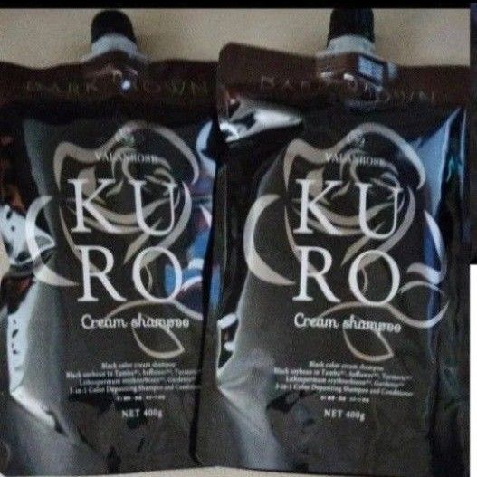バランローズ KUROクリームシャンプー ダークブラウン2セット