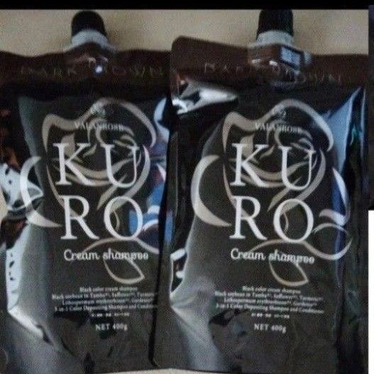 バランローズ KUROクリームシャンプー ダークブラウン バランローズ KUROクリームシャンプー ダークブラウン2セット