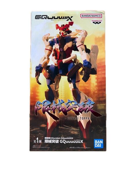 機動戦士Gundam GQuuuuuuX 限械突破 ジークアクス フィギュア ガンダム プライズフィギュア バンプレスト