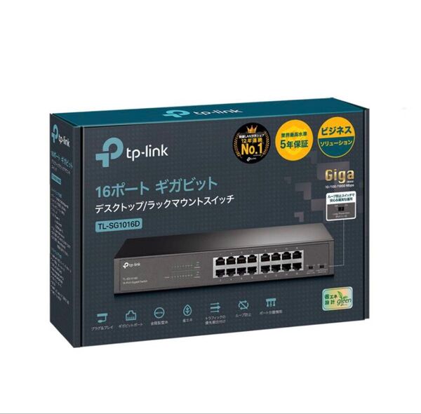 16ポートスイッチングハブ Giga対応10/100/1000Mbps 新品 未使用