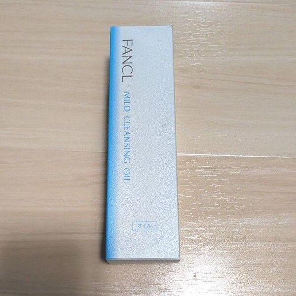 新品未使用 ファンケル マイルドクレンジングオイル 120mL