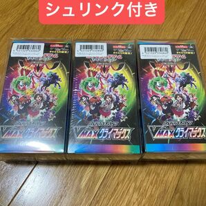 【シュリンク付】VMAXクライマックス ハイクラスパック ×3BOX