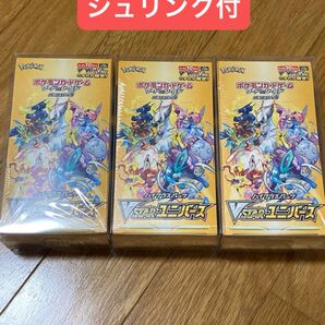 【シュリンク付】VSTARユニバース ハイクラスパック 3BOX