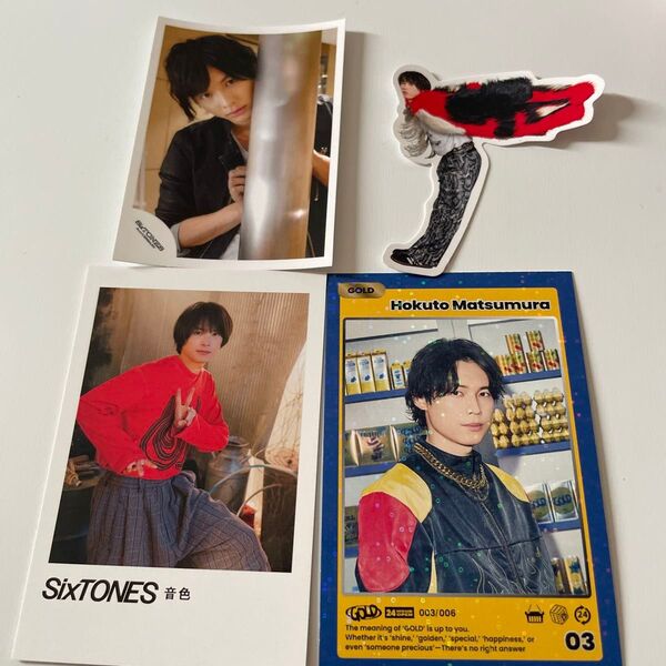 SixTONES 松村北斗 カード&シール