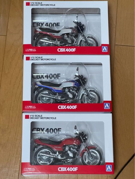 CBX400F 3台セット アオシマ 1/12 完成品 HONDA 新品未開封