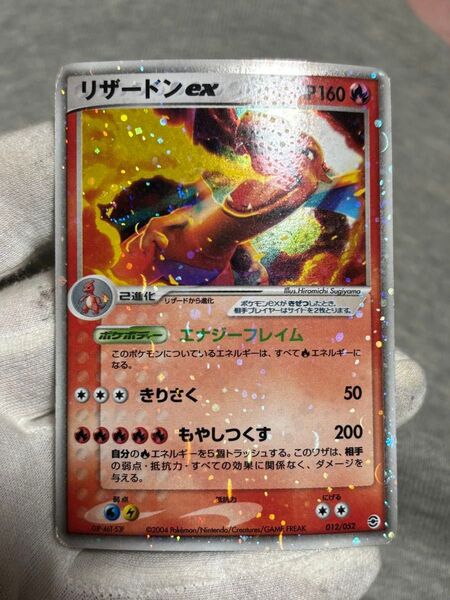 ポケモンカード リザードンex ランダム構築スターター
