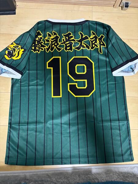 阪神タイガース 藤浪晋太郎 シークレットシャツ ユニフォーム フリーサイズ