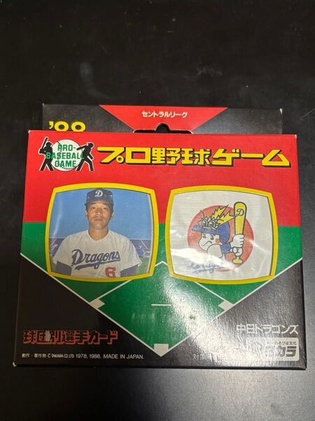 タカラ プロ野球カードゲーム 中日ドラゴンズ 1988年 中身未使用品