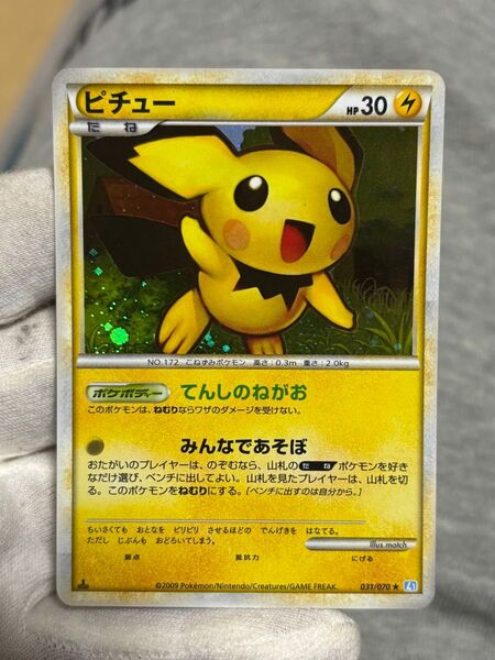 ポケモンカード ピチュー l1 031/070