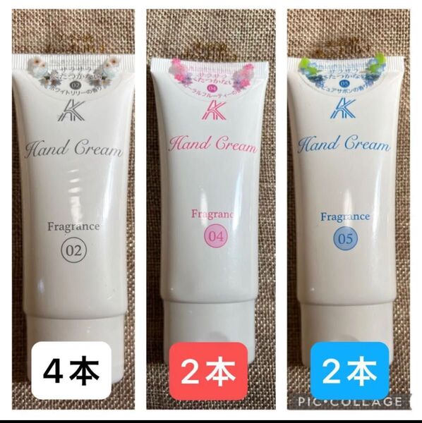 石垣食品/AKハンドクリーム【3種類の香り】50g×8本セット