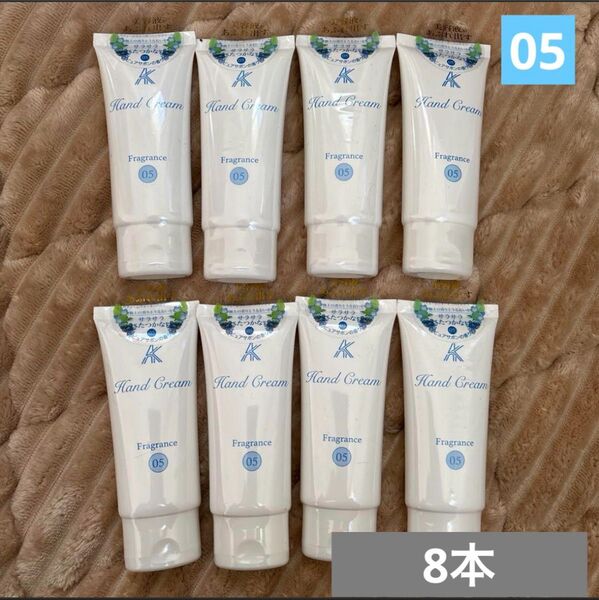 石垣食品/AKハンドクリーム【05】ピュアサボンの香り/50g×8本セット