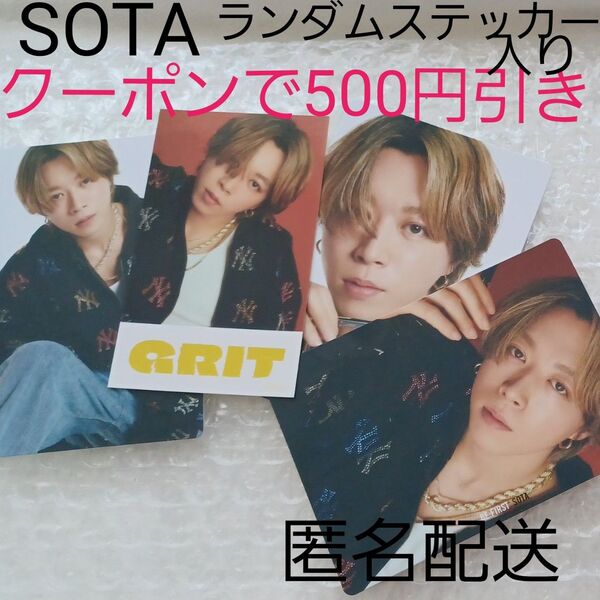 BE:FIRST ビーファースト GRIT SOTA ソウタ ステッカー &トレカ 計4枚