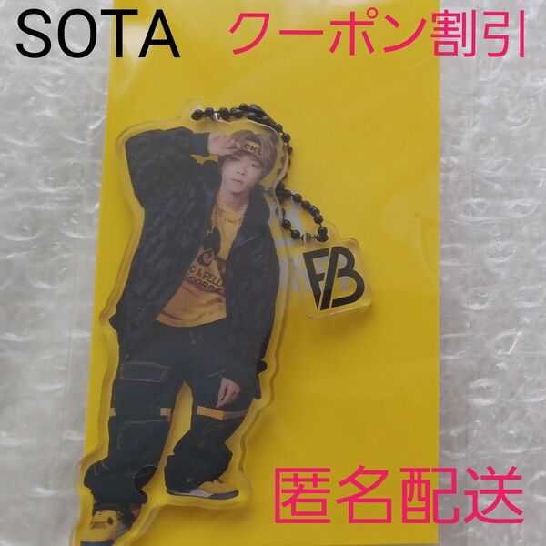 新品☆未開封】BE:FIRST ビーファースト GRIT キーホルダー SOTA ソウタ