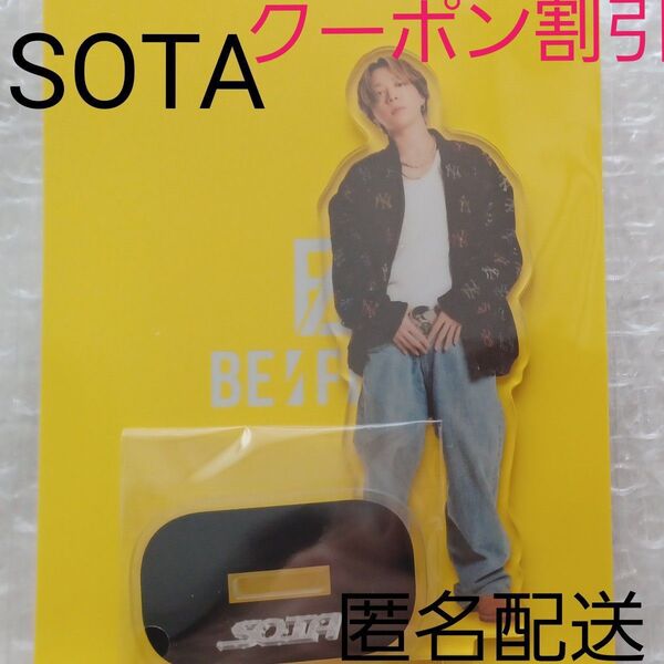 新品☆未開封】BE:FIRST ビーファースト GRIT アクスタ SOTA ソウタ