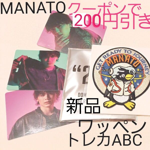 BE:FIRST MANATO マナト ワッペン Masterplan トレカ befirst ビーファースト