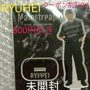 クーポンで更に500円引き【新品☆未開封】BE:FIRST ジュノン Masterplan アクスタ RYUHEI リュウヘイ