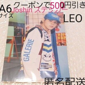 BE:FIRST ビーファーストLEO レオ Joshin ステッカー Smile Again