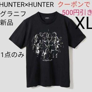 【新品☆タグ付き】グラニフ HUNTER×HUNTER幻影旅団|Tシャツ XL