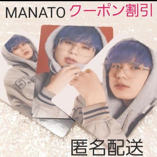 BE:FIRST ビーファースト GRIT MANATO マナト トレカ3枚