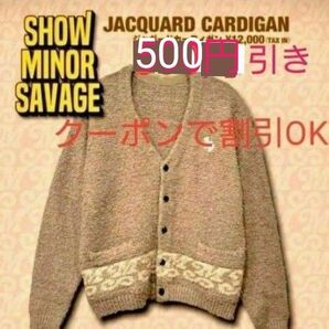 1点のみ【新品☆未使用】ShowMinorSavage ジャガードカーディガンBMSG BE:FIRST