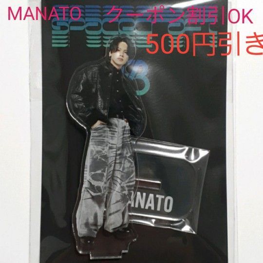 【新品☆未開封】BE:FIRST ビーファースト MANATO マナト アクスタ Spacecraft