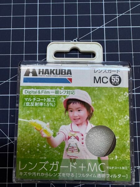 HAKUBA MCレンズガード マルチコート加工55mm CF-LG55 未使用品 レンズ保護フィルターハクバ 定価2200円
