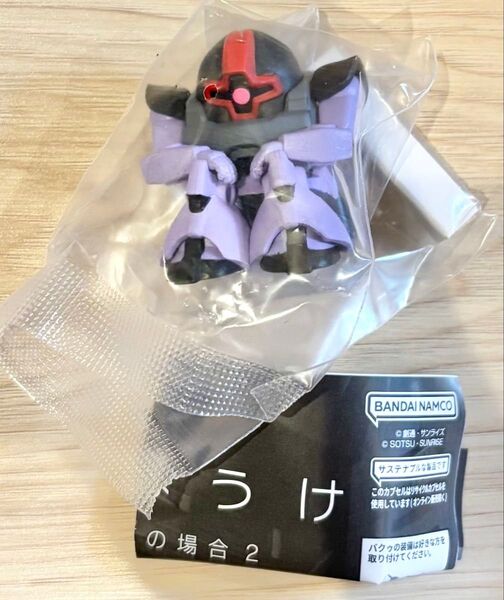 【新品未開封】ドム まちぼうけ 機動戦士ガンダムの場合2 待ちぼうけ ガシャポン フィギュア バンダイ