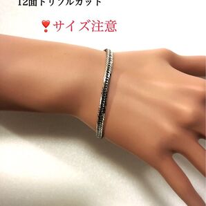 PT喜平ブレスレット 12面トリプルカット 約16cm