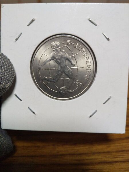中国古銭 中国記念硬貨 中国記念コイン 壹圓