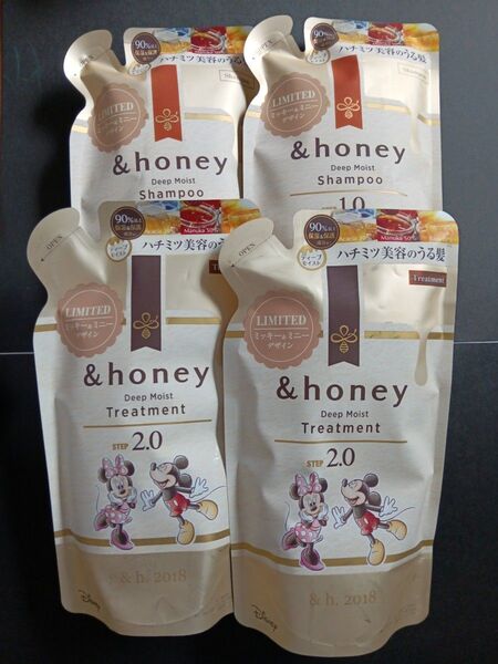 &honey アンドハニー ディープモイスト シャンプー&トリートメント 4個セット 新品未使用未開封