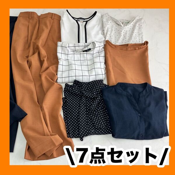 ④ レディース まとめ売り オフィスカジュアル M きれいめ コーデセット ワンピース ボトムス ブラウス 通勤服