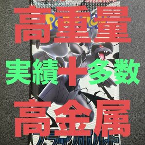 ブラックボルト 1パック ポケモンカードゲーム
