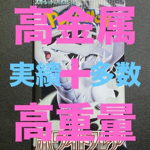 ホワイトフレア 1パック ポケモンカードゲーム