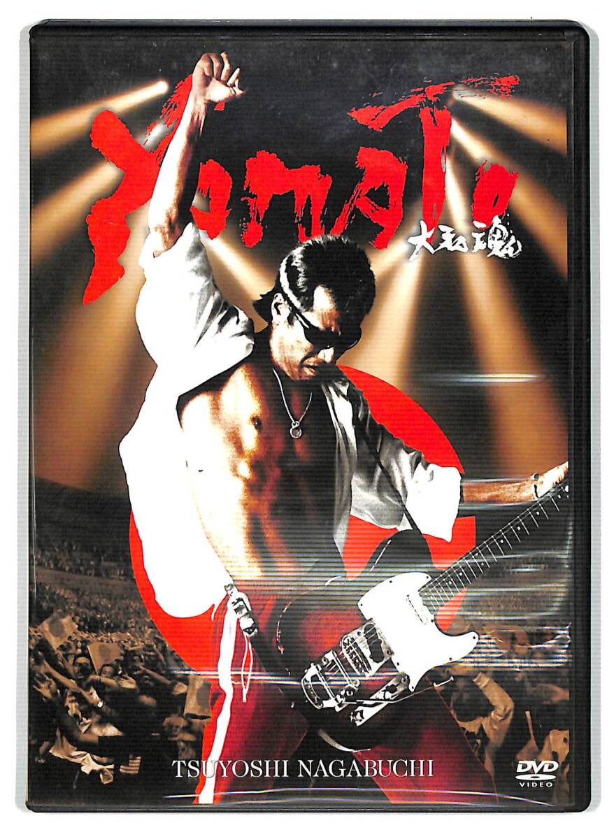 2025年最新】Yahoo!オークション -長渕剛 yamatoの中古品・新品