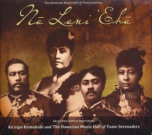クウイポ・クムカヒ/Ku`uipo Kumukahi and the Hawaiian Music Hall of Fame Serenaders - Na Lani `Eha　4枚同梱可　a4B00104KFP0