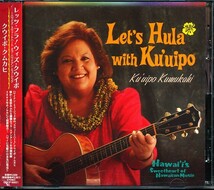 盤面良好国内盤 クウイポ・クムカヒ/Ku'uipo Kumukahi - Let's Hula with Ku'uipo　4枚同梱可能　a4B0019N1OYS_画像1
