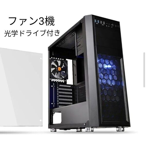 Thermaltake Versa H26 PCケース ケースファン3つ 光学ドライブ 中古