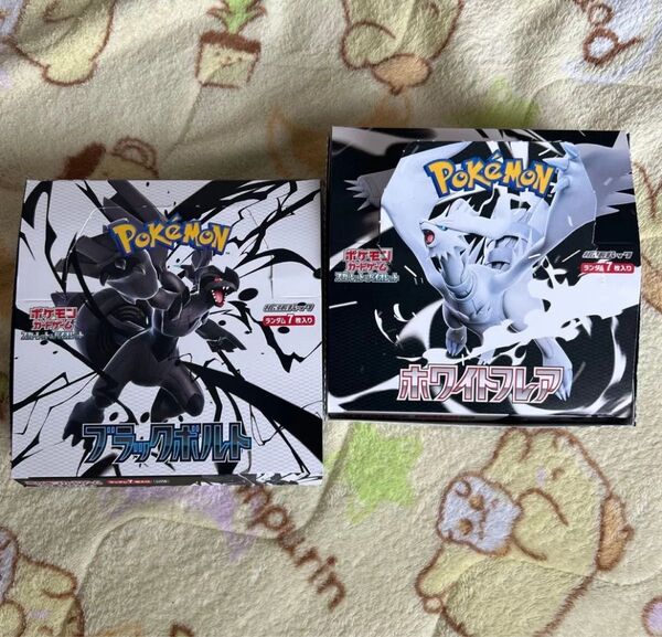 ポケモンカードゲーム ブラックボルト ホワイトフレア 各1BOX シュリンクなし