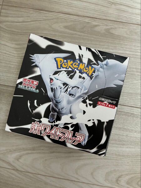 ポケモンカードゲーム ホワイトフレア 1BOX シュリンクなし