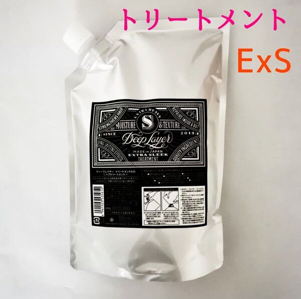 ディープレイヤー トリートメント ExS 750g 詰替